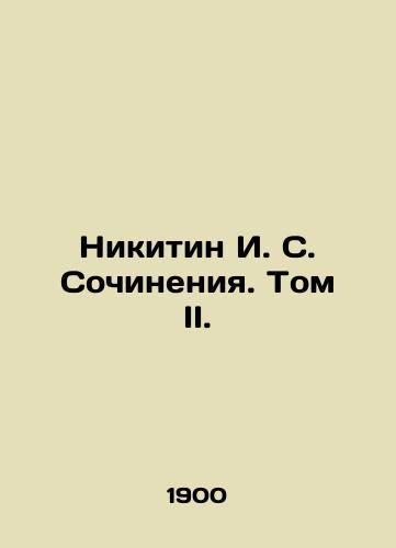 Nikitin I. S. Sochineniya. Tom II./Nikitin I. S. Works. Volume II. In Russian - landofmagazines.com