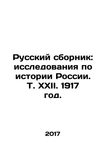 Russkiy sbornik: issledovaniya po istorii Rossii. T. XXII. 1917 god./Russian Sbornik: Research on the History of Russia. Vol. XXII. 1917. In Russian - landofmagazines.com