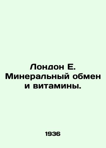 London E. Mineralnyy obmen i vitaminy./London E. Mineral metabolism and vitamins. In Russian - landofmagazines.com