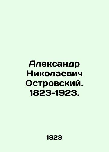 Aleksandr Nikolaevich Ostrovskiy. 1823-1923./Alexander Nikolaevich Ostrovsky. 1823-1923. In Russian - landofmagazines.com