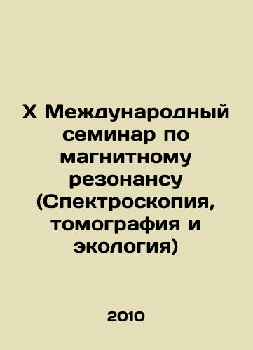 X Mezhdunarodnyy seminar po magnitnomu rezonansu (Spektroskopiya, tomografiya i ekologiya)/X International Magnetic Resonance Seminar (Spectroscopy, Tomography and Ecology) In Russian - landofmagazines.com