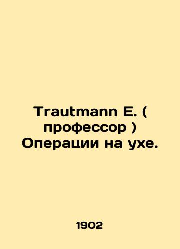 Trautmann E. ( professor ) Operatsii na ukhe./Trautmann E. (Professor) Ear surgery. In Russian - landofmagazines.com