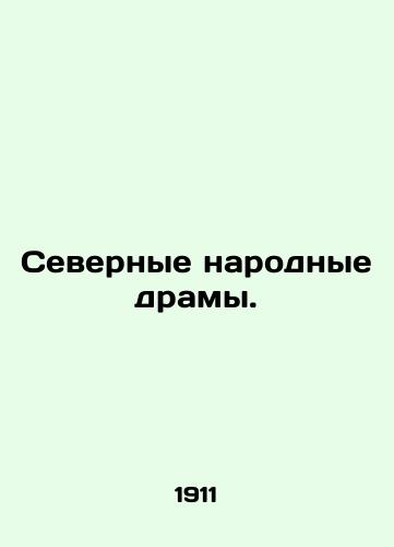 Severnye narodnye dramy./Northern Peoples Dramas. In Russian - landofmagazines.com