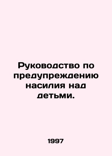 Rukovodstvo po preduprezhdeniyu nasiliya nad detmi./Guide to the Prevention of Child Abuse. In Russian - landofmagazines.com