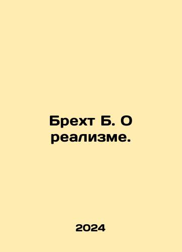 Brekht B. O realizme./Brecht B. On Realism. In Russian - landofmagazines.com