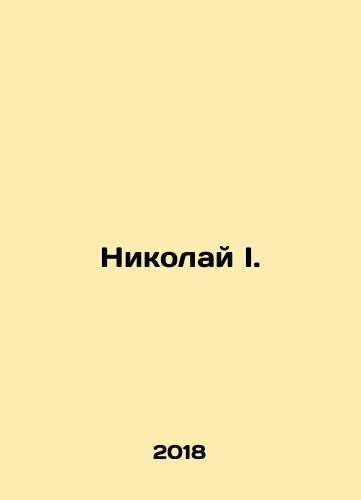 Nikolay I./Nikolai I. In Russian - landofmagazines.com