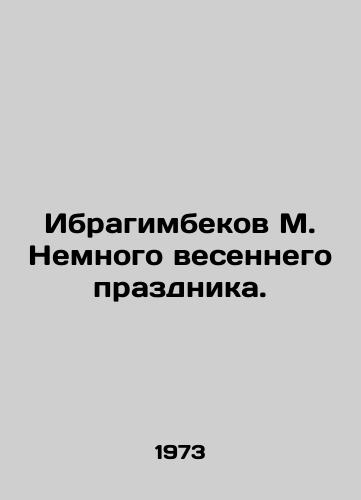 Ibragimbekov M. Nemnogo vesennego prazdnika./M. Ibragimbekov A little spring holiday. In Russian - landofmagazines.com