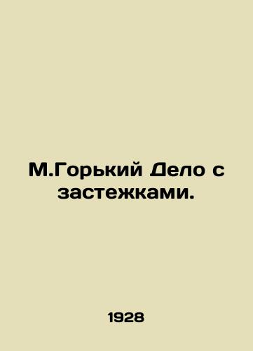 M.Gorkiy Delo s zastezhkami./M.Gorky Case with clasps. In Russian - landofmagazines.com
