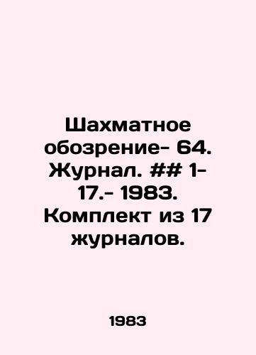Shakhmatnoe obozrenie- 64. Zhurnal. ## 1- 17.- 1983. Komplekt iz 17 zhurnalov./Chess Review - 64. Journal. # # 1- 17.- 1983. A set of 17 magazines. In Russian - landofmagazines.com