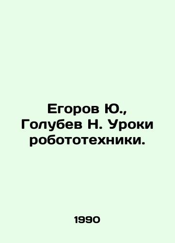 Egorov Yu.,  Golubev N. Uroki robototekhniki./Yu. Egorov, N. Golubev Lessons in Robotics. In Russian - landofmagazines.com