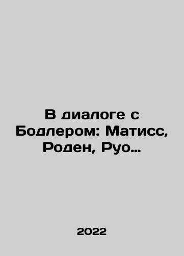 V dialoge s Bodlerom: Matiss, Roden, Ruo…/In Dialogue with Baudelaire: Matisse, Rhoden, Rouleau. In Russian - landofmagazines.com
