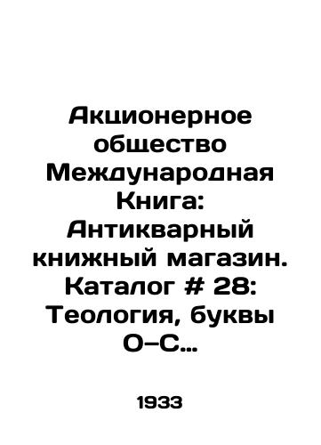 Aktsionernoe obshchestvo Mezhdunarodnaya Kniga: Antikvarnyy knizhnyy magazin. Katalog # 28: Teologiya, bukvy O—S (Orlov—Sergiy)./Joint Stock Company International Book: Antique Bookstore. Catalogue # 28: Theology, the letters O S (Orlov and Sergiy). In Russian - landofmagazines.com