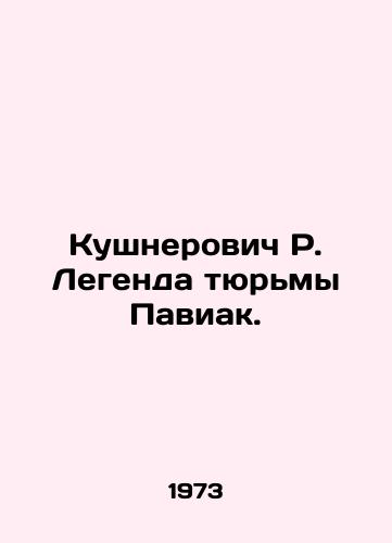 Kushnerovich R. Legenda tyurmy Paviak./Kouchnerovich R. Legend of Pawiak Prison. In Russian - landofmagazines.com