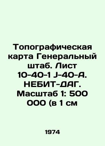 Topograficheskaya karta Generalnyy shtab. List 10-40-1 J-40-A. NEBIT-DAG. Masshtab 1: 500 000 (v 1 sm/Topographic map General Staff. Sheet 10-40-1 J-40-A. NEBIT-DAG. Scale 1: 500,000 (in 1 cm) In Russian - landofmagazines.com