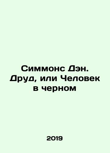 Simmons Den. Drud, ili Chelovek v chernom/Simmons Dan. Drude or Man in Black In Russian - landofmagazines.com