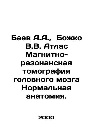 Baev A.A.,  Bozhko V.V. Atlas Magnitno-rezonansnaya tomografiya golovnogo mozga Normalnaya anatomiya./Baev A.A.,  Bozhko V.V. Atlas Magnetic Resonance Imaging of the Brain Normal Anatomy. In Russian - landofmagazines.com