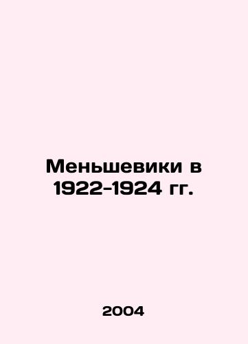 Mensheviki v 1922-1924 gg./Mensheviks in 1922-1924 In Russian - landofmagazines.com