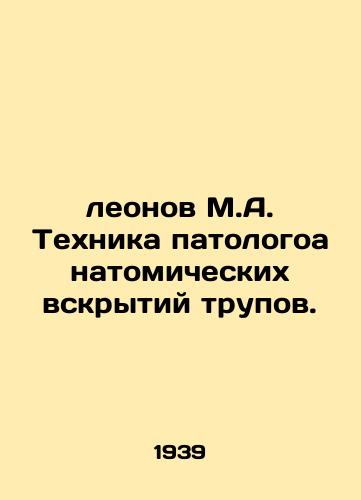 leonov M.A. Tekhnika patologoanatomicheskikh vskrytiy trupov./Leonov M.A. Post-mortem technique. In Russian - landofmagazines.com