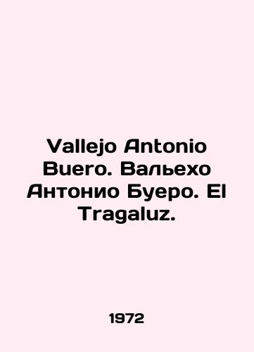 Vallejo Antonio Buero. Valekho Antonio Buero. El Tragaluz./Vallejo Antonio Buero. Vallejo Antonio Buero. El Tragaluz. In Russian - landofmagazines.com