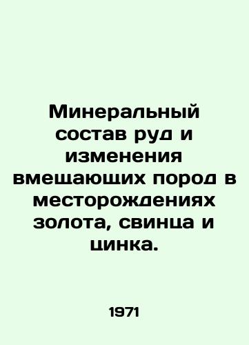 Mineralnyy sostav rud i izmeneniya vmeshchayushchikh porod v mestorozhdeniyakh zolota, svintsa i tsinka./Mineral composition of ores and changes in containing rocks in gold, lead and zinc deposits. In Russian - landofmagazines.com