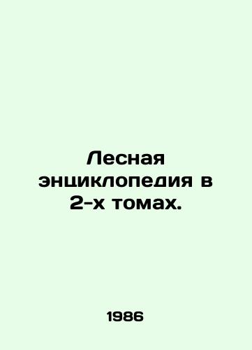 Lesnaya entsiklopediya v 2-kh tomakh./Forest Encyclopedia in 2 Volumes. In Russian - landofmagazines.com