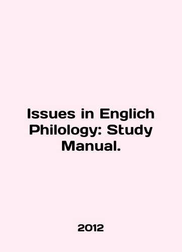 Issues in Englich Philology: Study Manual./Issues in English Philology: Study Manual. In English - landofmagazines.com