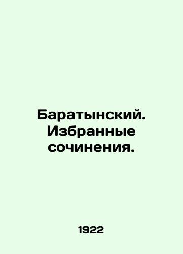 Baratynskiy. Izbrannye sochineniya./Baratynsky. Selected works. In Russian - landofmagazines.com