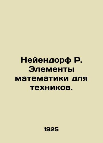 Neyendorf R. Elementy matematiki dlya tekhnikov./Neuendorf R. Elements of mathematics for technicians. In Russian - landofmagazines.com