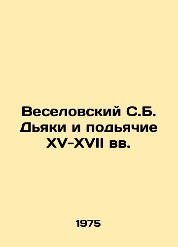 Veselovskiy S.B. Dyaki i podyachie XV-XVII vv./Veselovsky S. B. Diaki and the Underdogs of the 15th-17th Centuries In Russian - landofmagazines.com