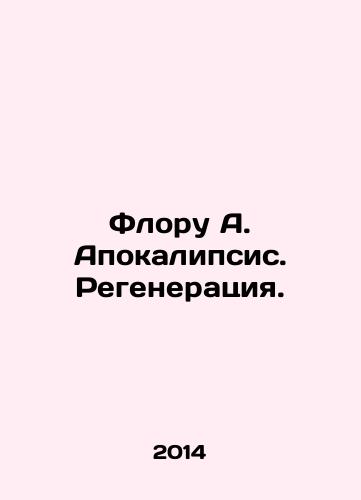 Floru A. Apokalipsis. Regeneratsiya./Flora A. Apocalypse. Regeneration. In Russian - landofmagazines.com