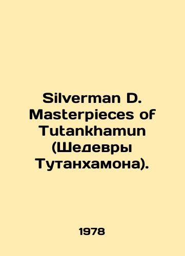 Silverman D. Masterpieces of Tutankhamun (Shedevry Tutankhamona)./Silverman D. Masterpieces of Tutankhamun. In English - landofmagazines.com