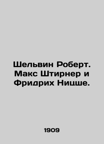 Shelvin Robert. Maks Shtirner i Fridrikh Nitsshe./Shelvin Robert. Max Stierner and Friedrich Nietzsche. In Russian - landofmagazines.com