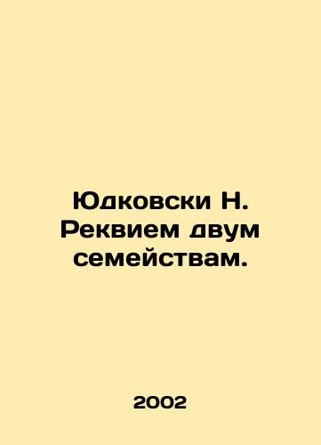 Yudkovski N. Rekviem dvum semeystvam./Yudkowski N. Requiem to Two Families. In Russian - landofmagazines.com