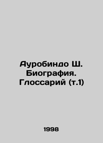 Aurobindo Sh. Biografiya. Glossariy (t.1)/Aurobindo S. Biography. Glossary (vol. 1) In Russian - landofmagazines.com