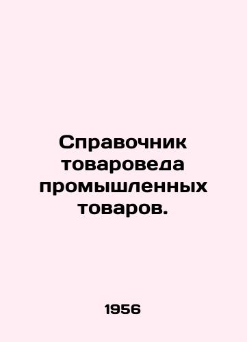 Spravochnik tovaroveda promyshlennykh tovarov./Directory of Manufactured Goods. In Russian - landofmagazines.com