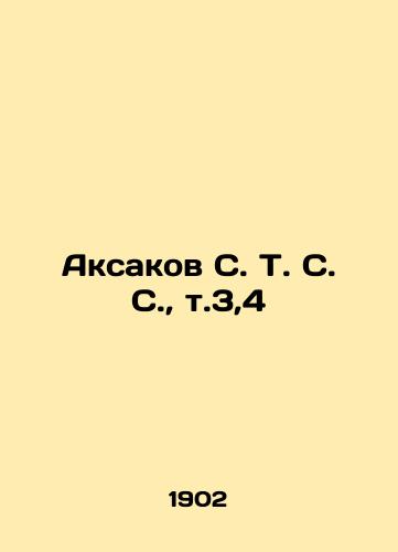 Aksakov S. T. S. S., t.3,4/Aksakov S. T. S., v.3,4 In Russian - landofmagazines.com