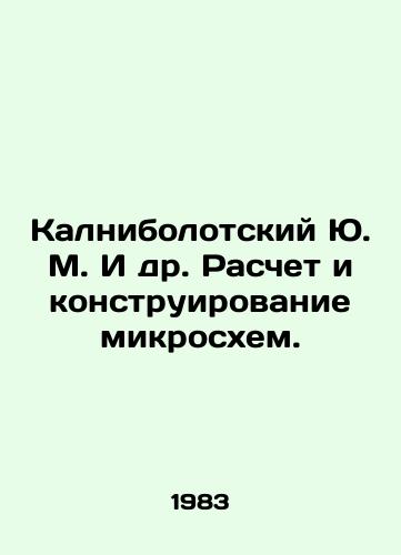 Kalnibolotskiy Yu. M. I dr. Raschet i konstruirovanie mikroskhem./Kalnibolotsky Yu. M. et al. Calculation and design of circuits. In Russian - landofmagazines.com