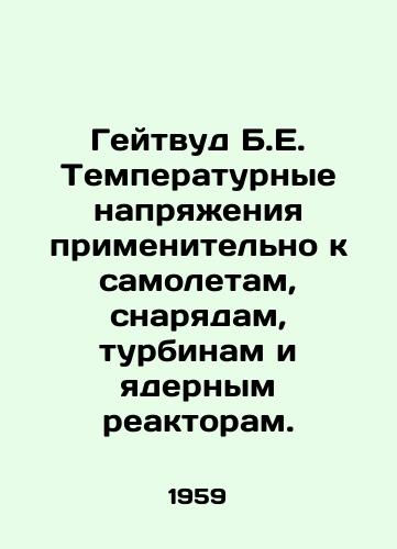 Geytvud B.E. Temperaturnye napryazheniya primenitelno k samoletam, snaryadam, turbinam i yadernym reaktoram./Gatewood B.E. Temperature voltages for aircraft, projectiles, turbines and nuclear reactors. In Russian - landofmagazines.com