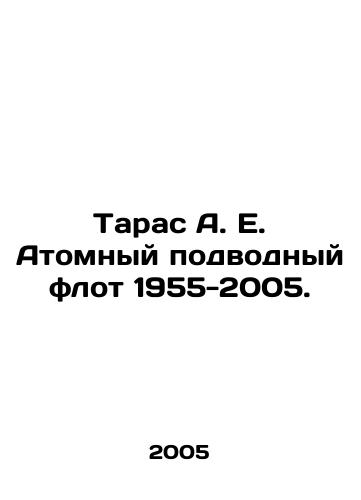 Taras A. E. Atomnyy podvodnyy flot 1955-2005./Taras A. E. Nuclear submarine fleet 1955-2005. In Russian - landofmagazines.com