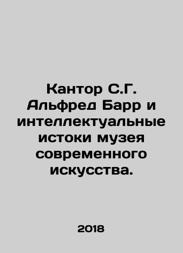 Kantor S.G. Alfred Barr i intellektualnye istoki muzeya sovremennogo iskusstva./Cantor S. G. Alfred Barr and the Intellectual Origins of the Museum of Modern Art. In Russian - landofmagazines.com