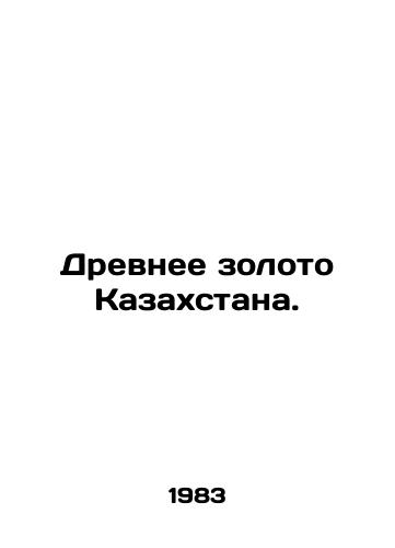 Drevnee zoloto Kazakhstana./Ancient gold of Kazakhstan. In Russian - landofmagazines.com