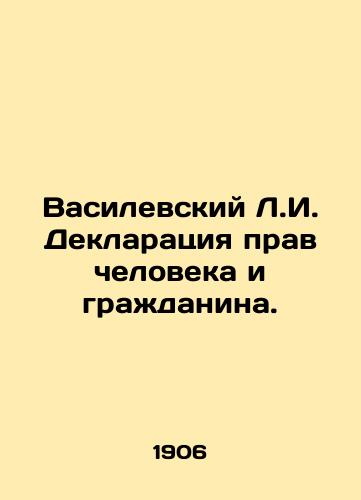 Vasilevskiy L.I. Deklaratsiya prav cheloveka i grazhdanina./Vasilevsky L.I. Declaration of the Rights of Man and a Citizen. In Russian - landofmagazines.com