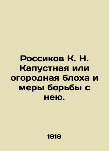 Rossikov K. N. Kapustnaya ili ogorodnaya blokha i mery borby s neyu./Rossikov K. N. Cabbage or vegetable flea and measures to control it. In Russian - landofmagazines.com