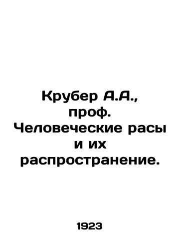 Kruber A.A., prof. Chelovecheskie rasy i ikh rasprostranenie./A.A. Kruber, Prof. Human races and their spread. In Russian - landofmagazines.com