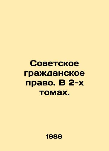 Sovetskoe grazhdanskoe pravo. V 2-kh tomakh./Soviet Civil Law. In 2 Volumes. In Russian - landofmagazines.com