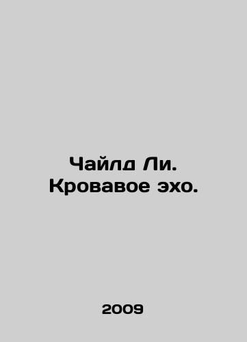 Chayld Li. Krovavoe ekho./Child Lee. Bloody echo. In Russian - landofmagazines.com