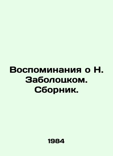 Vospominaniya o N. Zabolotskom. Sbornik./Memories of N. Zabolotsky In Russian - landofmagazines.com