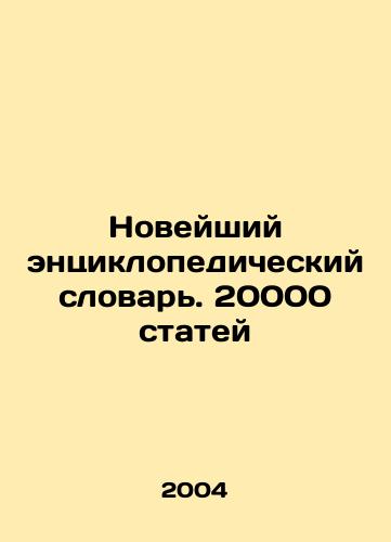 Noveyshiy entsiklopedicheskiy slovar. 20000 statey/The newest encyclopedic dictionary. 20,000 articles In Russian - landofmagazines.com