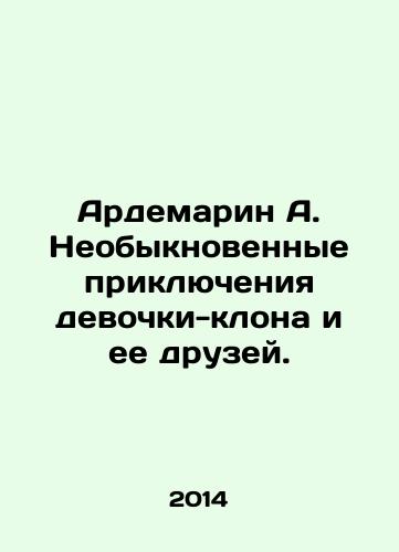 Ardemarin A. Neobyknovennye priklyucheniya devochki-klona i ee druzey./Ardemarine A. The extraordinary adventures of a clone girl and her friends. In Russian - landofmagazines.com