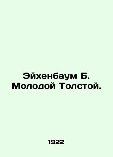 Eykhenbaum B. Molodoy Tolstoy./Eichenbaum B. Young Tolstoy. In Russian - landofmagazines.com